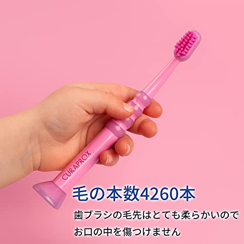 Amazon.co.jp: CURAPROX｜クラプロックス: ベビー・キッズ